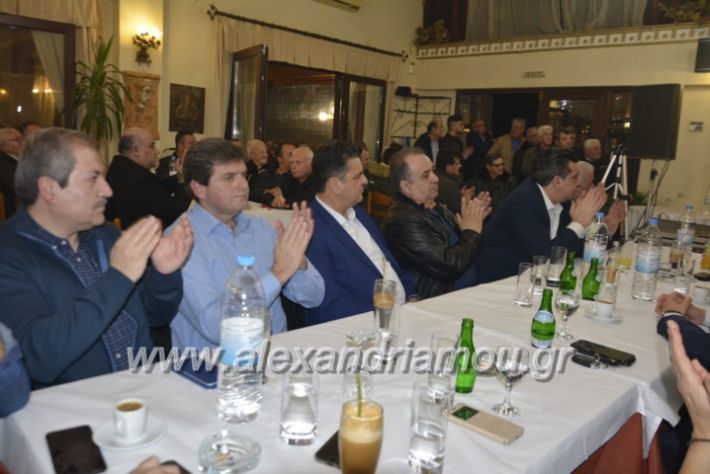 alexandriamou.omiliaxalkdi2019172