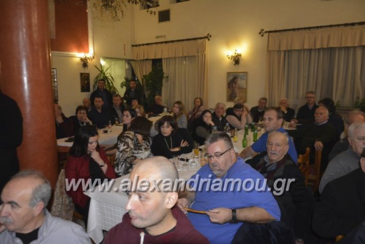 alexandriamou.omiliaxalkdi2019204