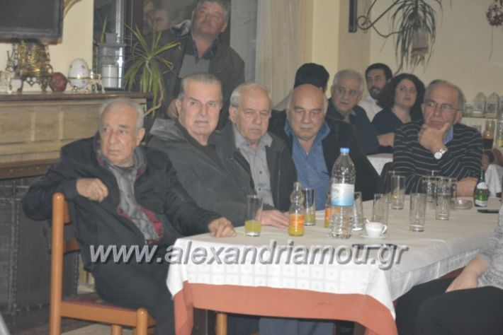 alexandriamou.omiliaxalkdi2019207