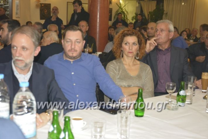 alexandriamou.omiliaxalkdi2019209