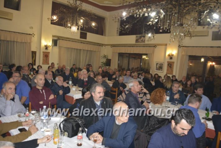 alexandriamou.omiliaxalkdi2019252