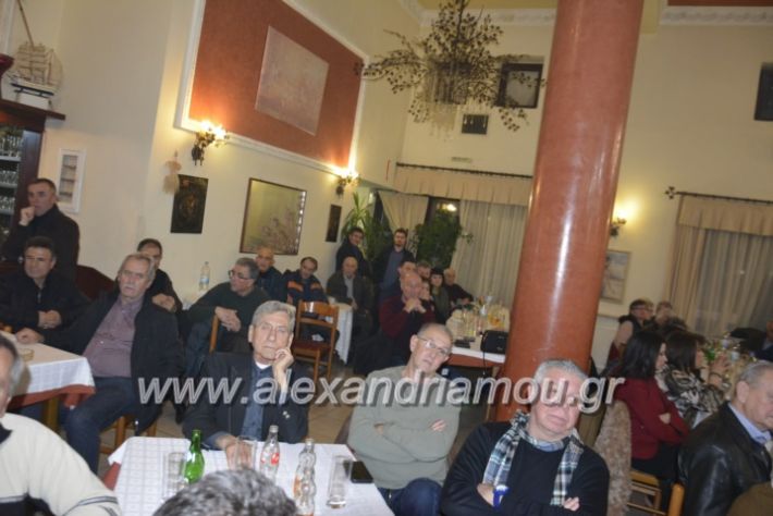 alexandriamou.omiliaxalkdi2019253