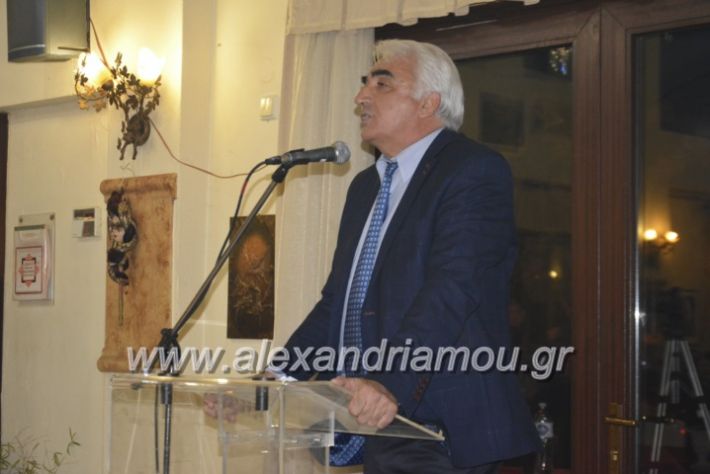 alexandriamou.omiliaxalkdi2019259