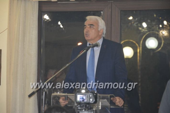 alexandriamou.omiliaxalkdi2019280