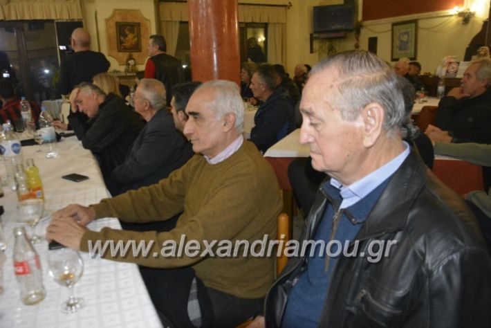 alexandriamou.omiliaxalkdi2019288