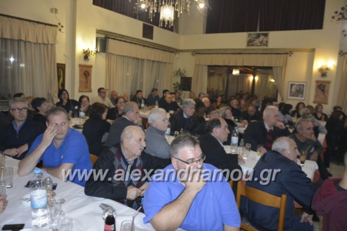 alexandriamou.omiliaxalkdi2019292