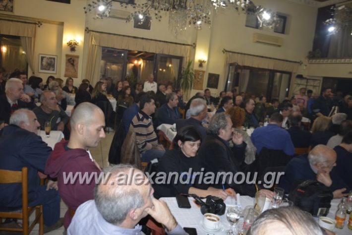 alexandriamou.omiliaxalkdi2019293