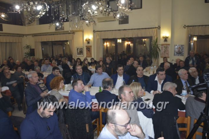 alexandriamou.omiliaxalkdi2019320