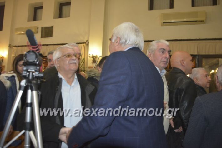 alexandriamou.omiliaxalkdi2019333