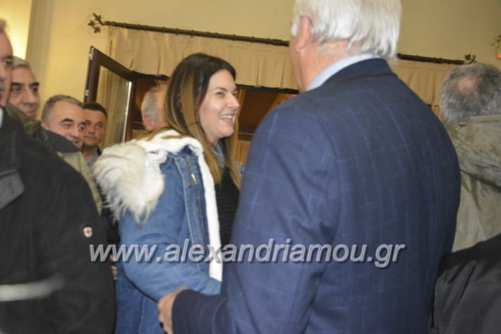 alexandriamou.omiliaxalkdi2019339