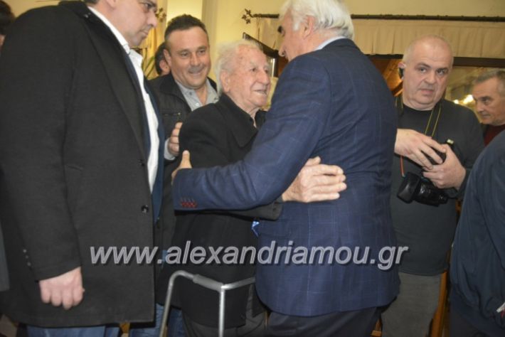 alexandriamou.omiliaxalkdi2019348