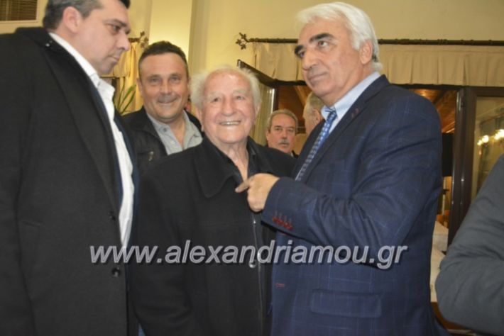 alexandriamou.omiliaxalkdi2019350