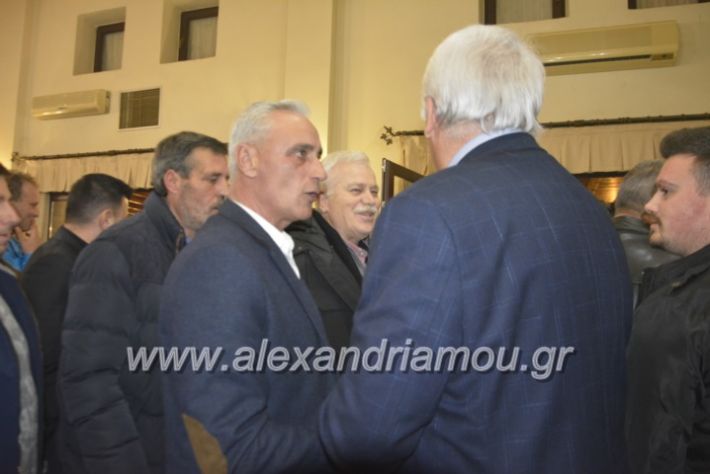 alexandriamou.omiliaxalkdi2019357