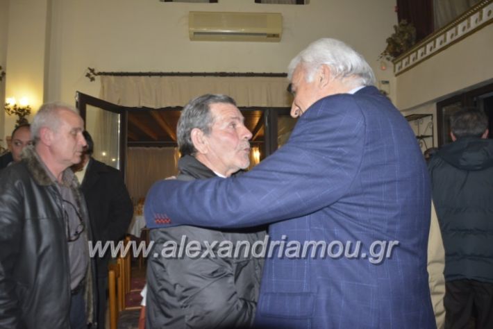 alexandriamou.omiliaxalkdi2019368