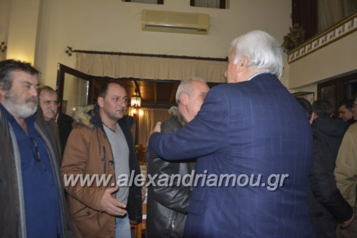 alexandriamou.omiliaxalkdi2019369