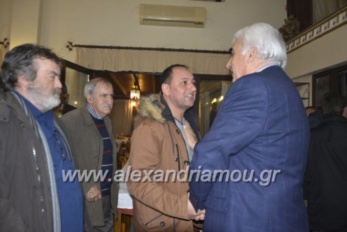 alexandriamou.omiliaxalkdi2019370