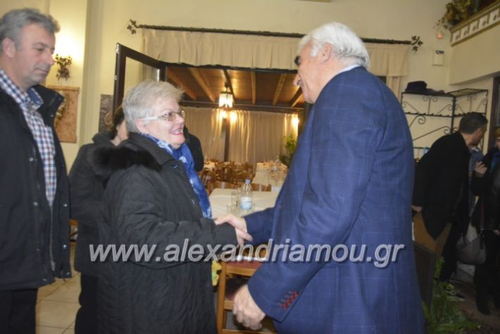 alexandriamou.omiliaxalkdi2019379