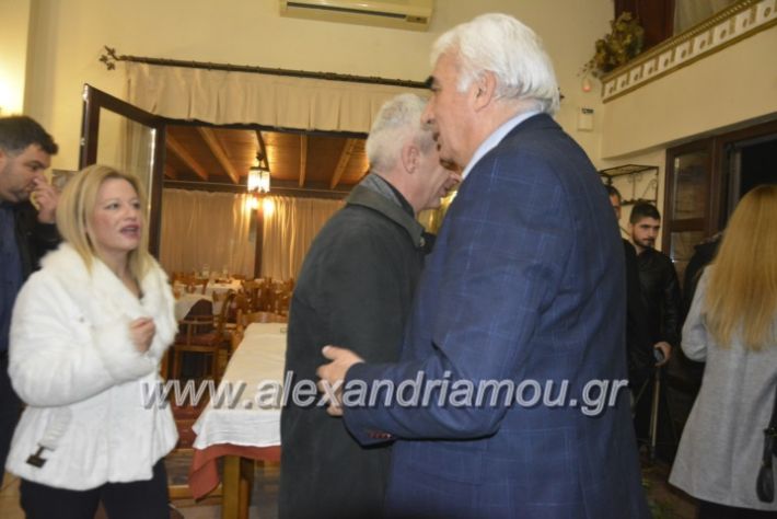 alexandriamou.omiliaxalkdi2019381