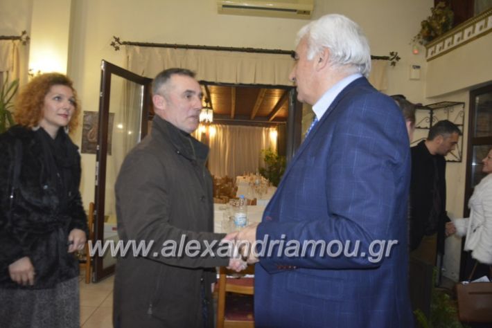 alexandriamou.omiliaxalkdi2019382