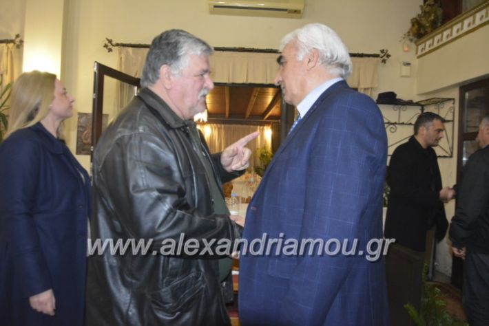 alexandriamou.omiliaxalkdi2019384