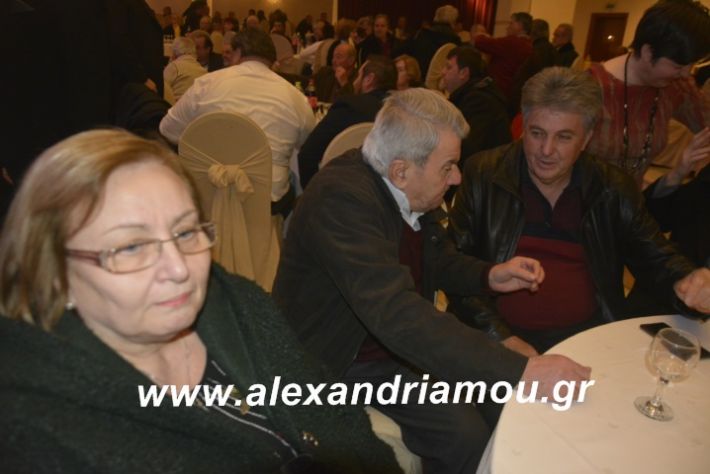 alexandriamou.xalkdikismelathron.4.3.19027