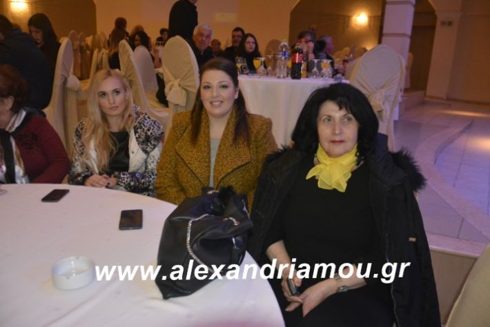 alexandriamou.xalkdikismelathron.4.3.19028