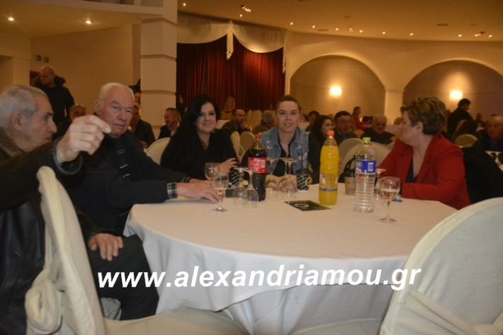 alexandriamou.xalkdikismelathron.4.3.19032