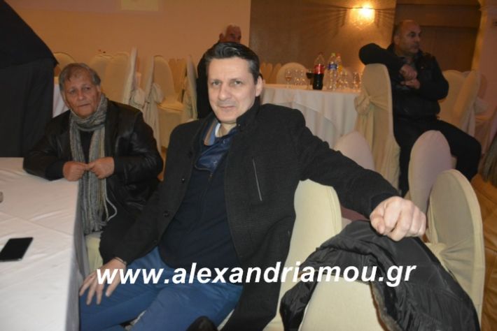 alexandriamou.xalkdikismelathron.4.3.19095