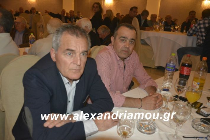alexandriamou.xalkdikismelathron.4.3.19153