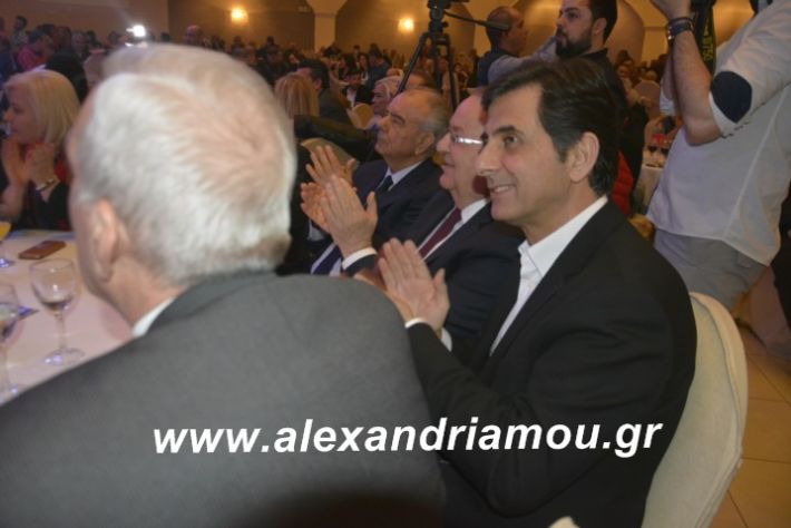 alexandriamou.xalkdikismelathron.4.3.19273