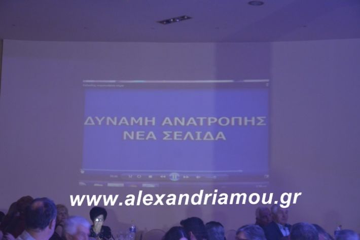 alexandriamou.xalkdikismelathron.4.3.19282