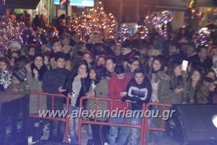 alexandriamou.gr_onirama2018001