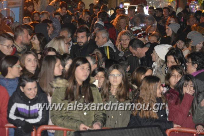 alexandriamou.gr_onirama2018009