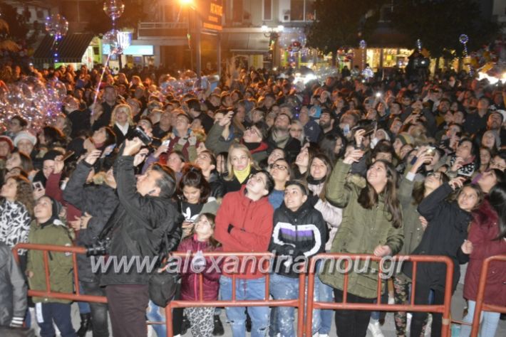 alexandriamou.gr_onirama2018016