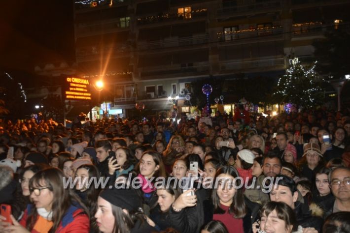 alexandriamou.gr_onirama2018038