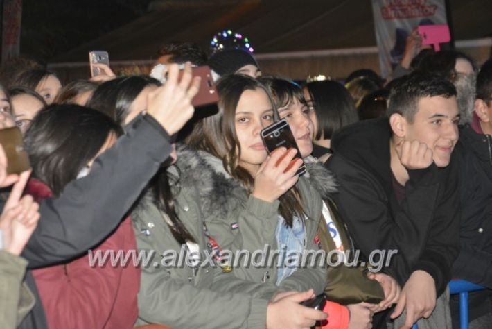 alexandriamou.gr_onirama2018072