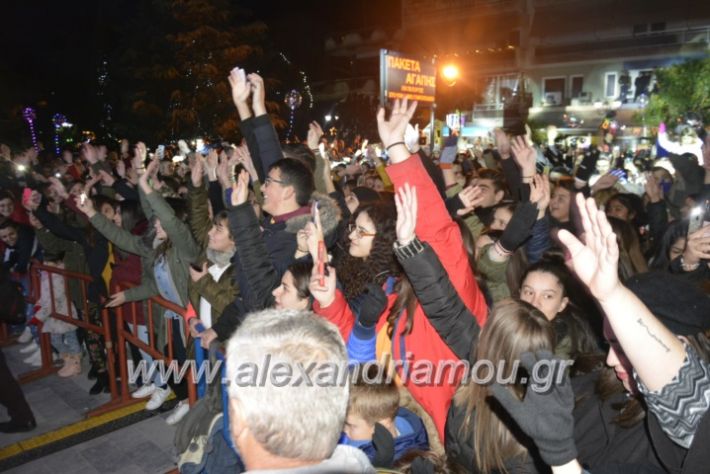 alexandriamou.gr_onirama2018083