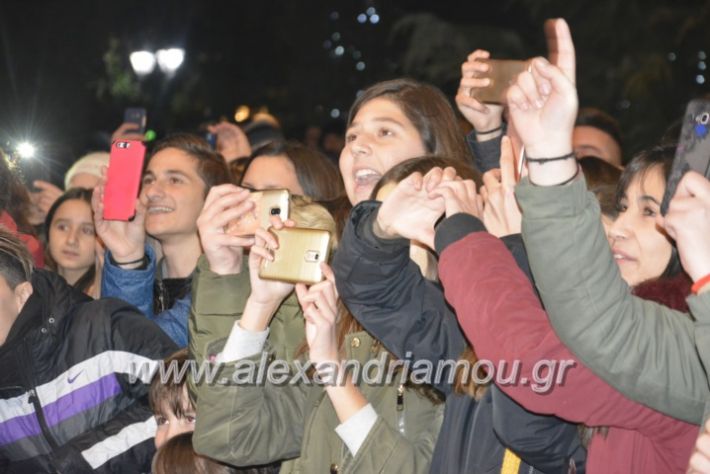 alexandriamou.gr_onirama2018085