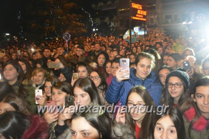 alexandriamou.gr_onirama2018120