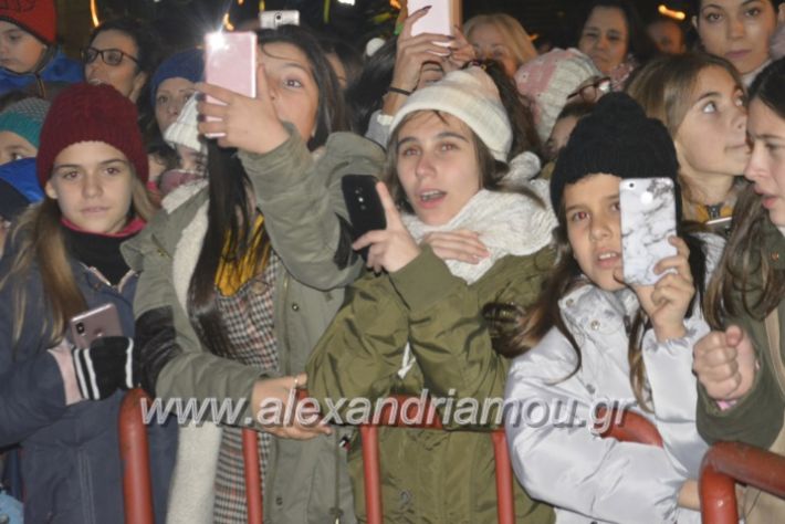 alexandriamou.gr_onirama2018121