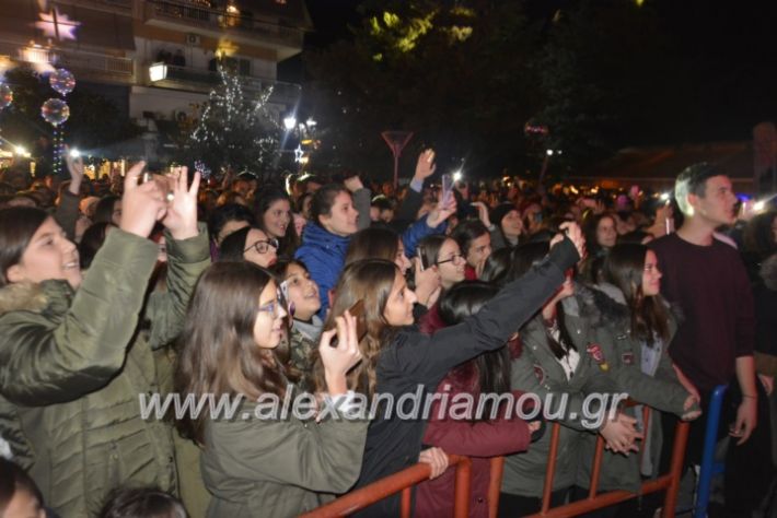 alexandriamou.gr_onirama2018123