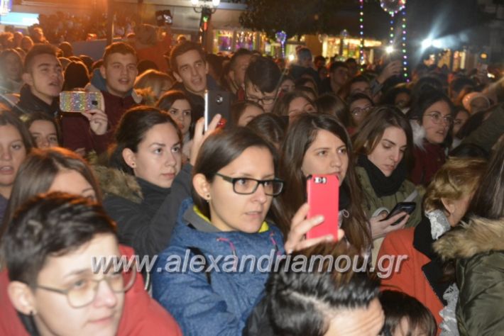 alexandriamou.gr_onirama2018125