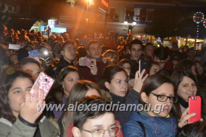 alexandriamou.gr_onirama2018126