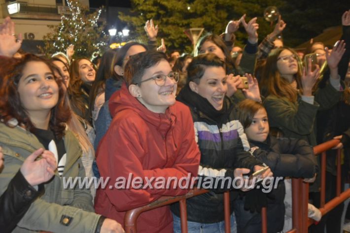 alexandriamou.gr_onirama2018137