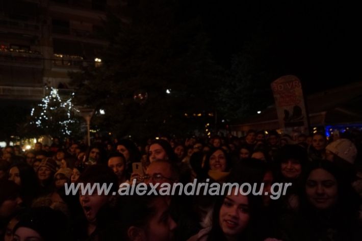 alexandriamou.gr_onirama2018234