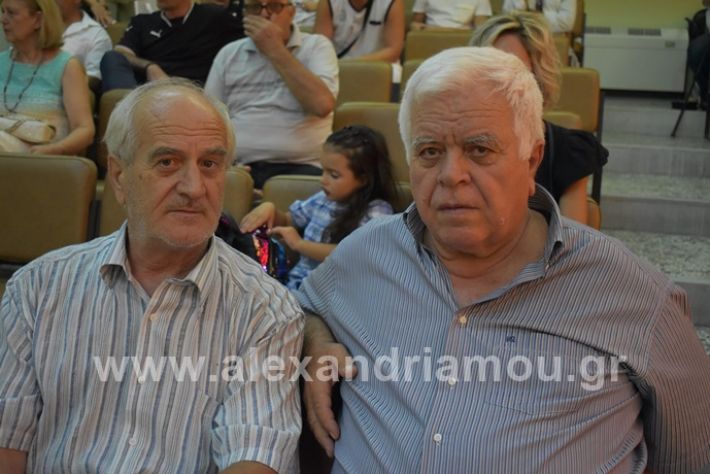 alexandriamou.gr_orkomosia2019DSC_0073