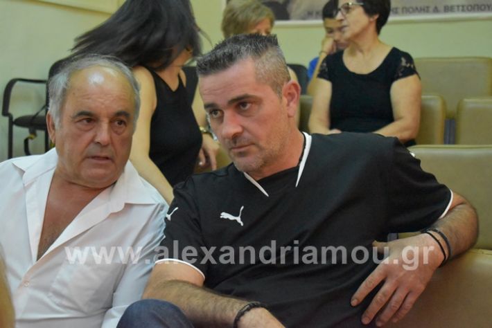 alexandriamou.gr_orkomosia2019DSC_0082