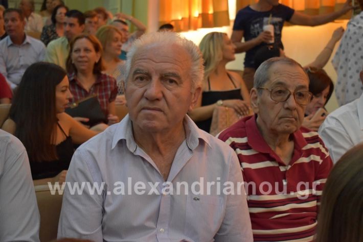 alexandriamou.gr_orkomosia2019DSC_0130