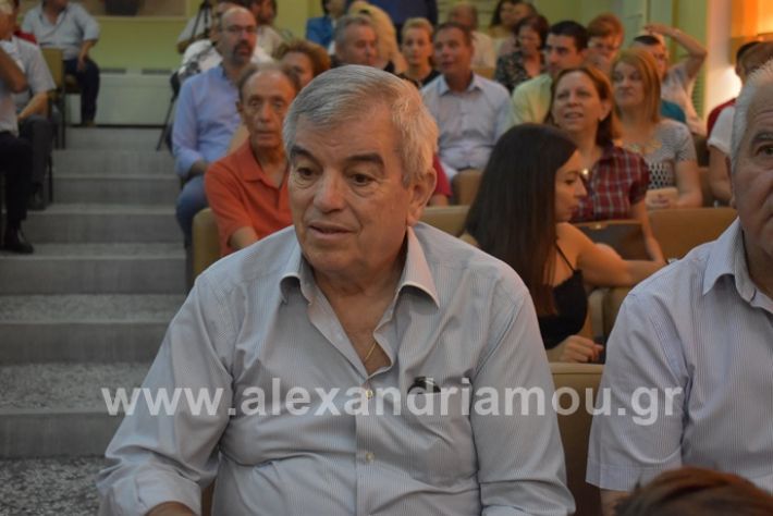 alexandriamou.gr_orkomosia2019DSC_0131