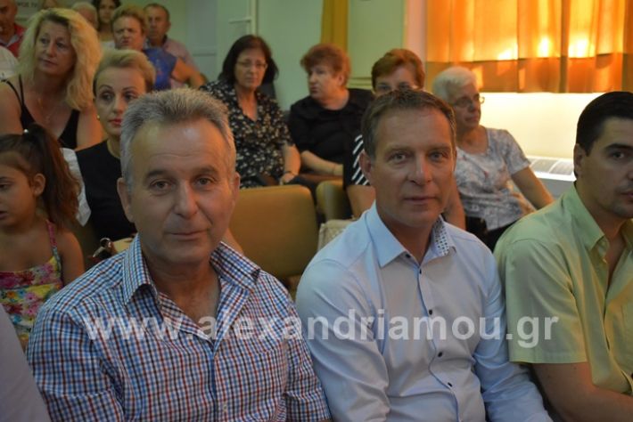 alexandriamou.gr_orkomosia2019DSC_0134